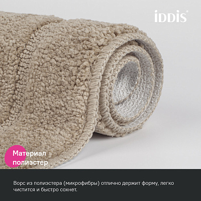 Набор ковриков для ванной комнаты Iddis Promo PSET03Mi13