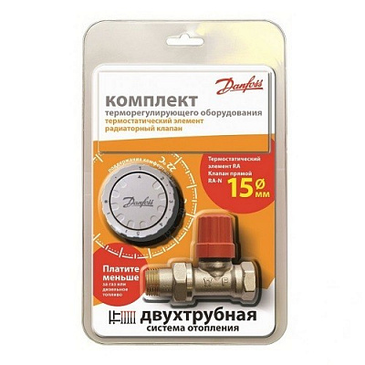 Комплект для двухтрубной системы RA-N15 прямой и RA2940 013G2146