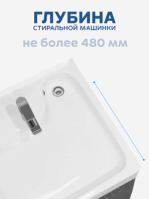 Раковина над стиральной машиной 63х61 Santek Клио 60 1WH501780 (с кронштейнами), керамика