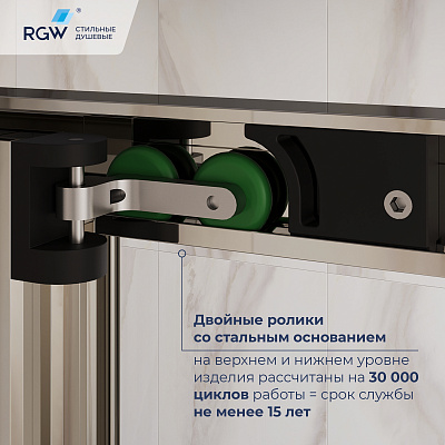 Душевой уголок RGW LE-45-B 1200x800