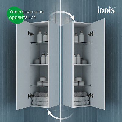Пенал подвесной 30 см IDDIS Слайд Икс (Slide X) SLX30W0i97 белый
