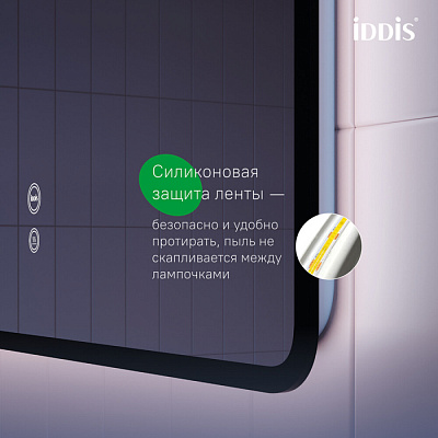 Зеркало с подсветкой и термообогревом, 80 см, IDDIS Cloud X, CLX80T0i98