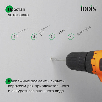Комплект одинарных крючков Petite IDDIS PET2SS2i41 сплав металлов, хром матовый