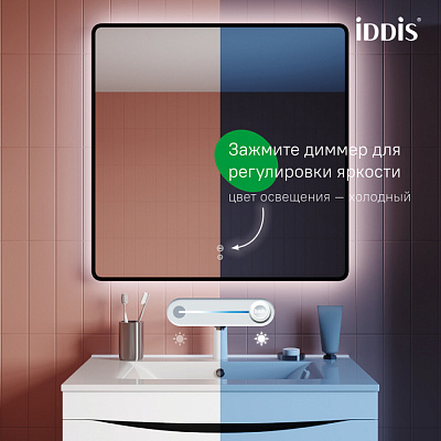 Зеркало с подсветкой и термообогревом, 80 см, IDDIS Cloud X, CLX80T0i98