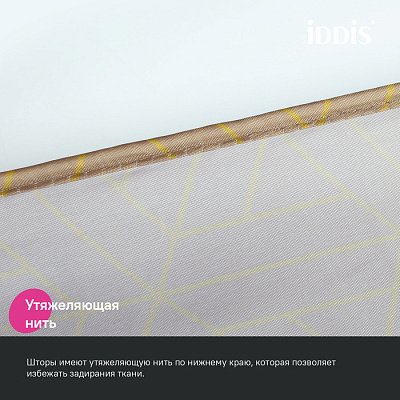 Штора для ванной 200x240 Iddis Base BG04P24i11