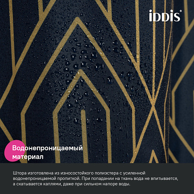 Штора для ванной 200x180 Iddis Base BG05P18i11