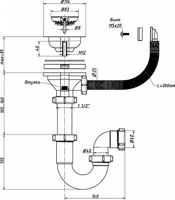 Сифон прямоточный с переливом ORIO 3 1/2" 40 S-4107