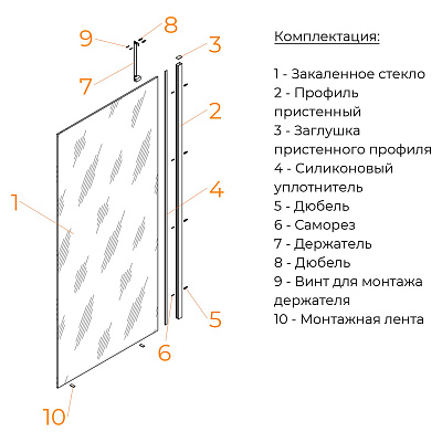 Душевая перегородка RGW WA-110 1000