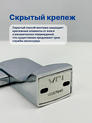 Стакан подвесной для ванной VRI Bauta HG800907