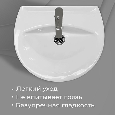 Раковина Sanita Аттика 46см  ATC46SAWB01