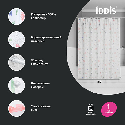 Штора для ванной 200x180 Iddis Base BF01P18i11