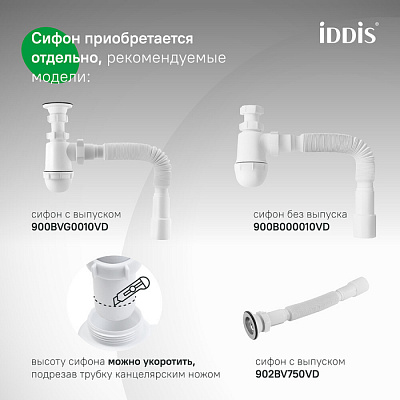 Тумба подвесная с умывальником, с нишей, 70 см, Iddis Зодиак Икс (Zodiac X), белый, ZDX70WNi95K подходит умывальник 4077000i28
