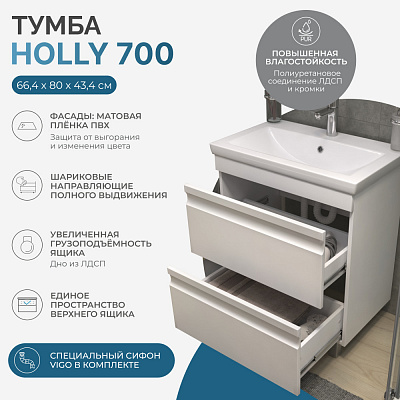 Тумба напольная под раковину Vigo Holly 700-0-2 (под ум Como 70), арт 040