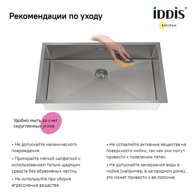 Мойка Iddis Edifice EDI74G0i77