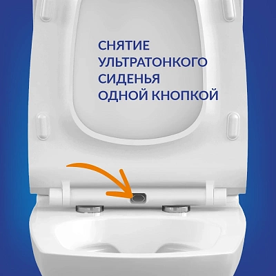 Унитаз компакт Cersanit CARINA Clean On 011 3/5 DPL EO slim KO-CAR011-3/5-COn-S-DL