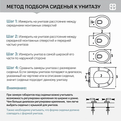 Сиденье BERGES полипропилен Real PP, крепление регулируемое, пластик 020304