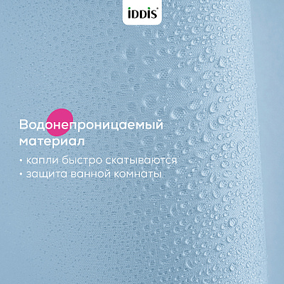 Штора для ванной 200x180 см Iddis TS04P18i11 голубой полиэстер