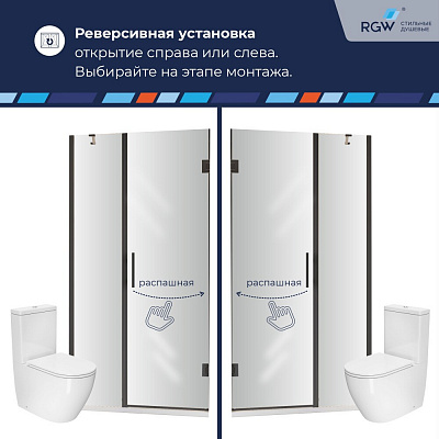Душевая дверь 90х195 RGW HO-012-B чёрный профиль, прозрачное стекло 8 мм 350601209-14