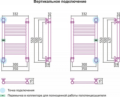 Полотенцесушитель водяной Сунержа Богема прямая 500х300 Хамелеон