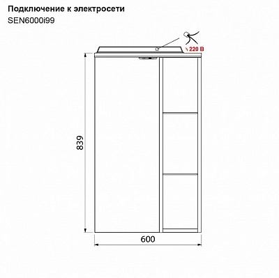 Шкаф-зеркало IDDIS Sena 60 SEN6000i99