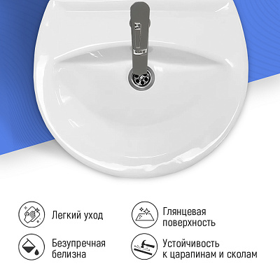 Раковина Sanita Аттика 46см  ATC46SAWB01