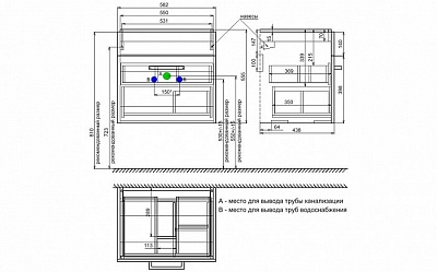 Тумба с раковиной IDDIS Mirro 60 MIR60W0i95K